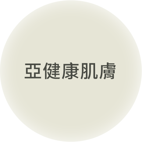 德國認證